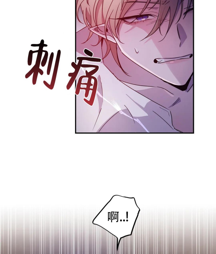 《魔王逆谋(I+II季)》漫画最新章节第6话免费下拉式在线观看章节第【6】张图片