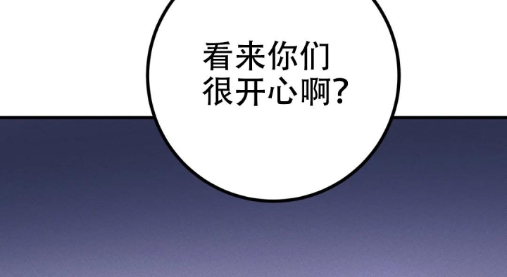 《魔王逆谋(I+II季)》漫画最新章节第48话免费下拉式在线观看章节第【35】张图片