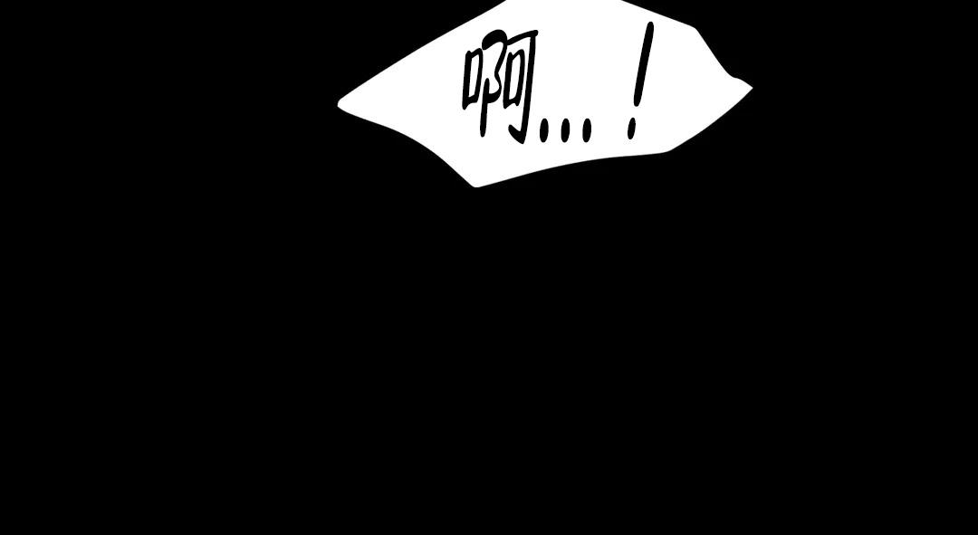 《魔王逆谋(I+II季)》漫画最新章节第64话免费下拉式在线观看章节第【48】张图片