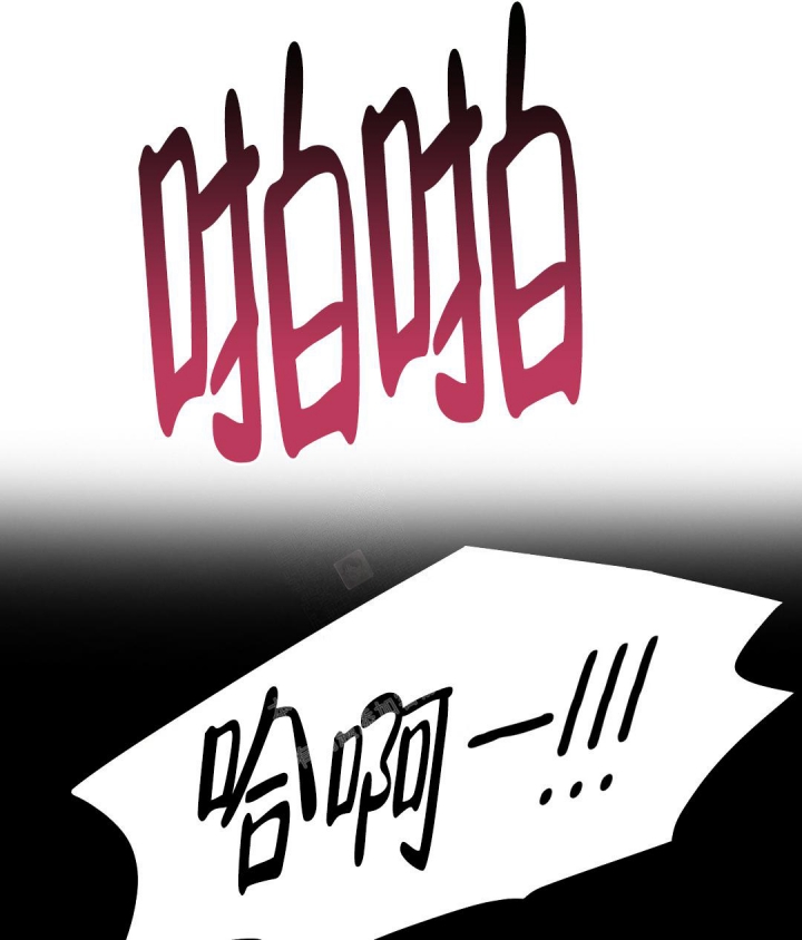 《魔王逆谋(I+II季)》漫画最新章节第19话免费下拉式在线观看章节第【22】张图片