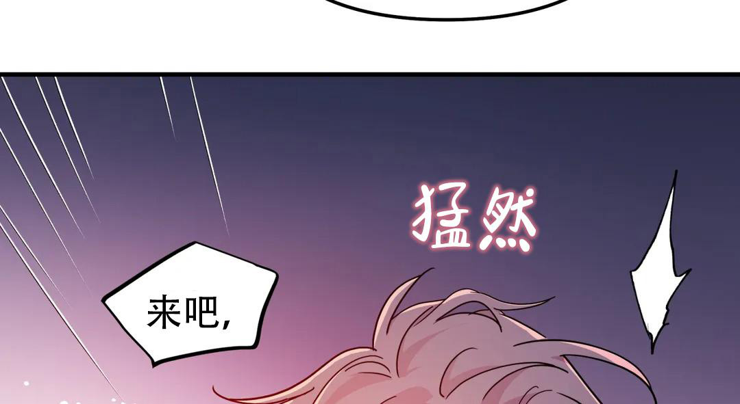 《魔王逆谋(I+II季)》漫画最新章节第58话免费下拉式在线观看章节第【38】张图片