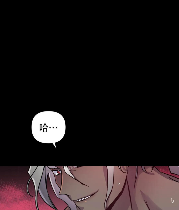 《魔王逆谋(I+II季)》漫画最新章节第11话免费下拉式在线观看章节第【1】张图片