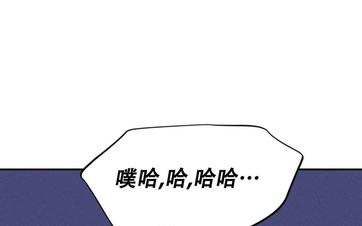 《魔王逆谋(I+II季)》漫画最新章节第29话免费下拉式在线观看章节第【29】张图片