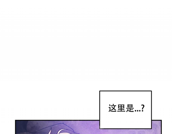 《魔王逆谋(I+II季)》漫画最新章节第23话免费下拉式在线观看章节第【90】张图片