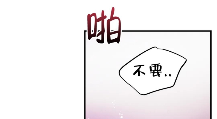 《魔王逆谋(I+II季)》漫画最新章节第45话免费下拉式在线观看章节第【64】张图片