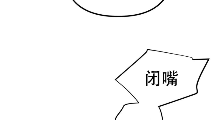 《魔王逆谋(I+II季)》漫画最新章节第45话免费下拉式在线观看章节第【82】张图片