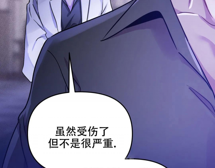 《魔王逆谋(I+II季)》漫画最新章节第23话免费下拉式在线观看章节第【67】张图片