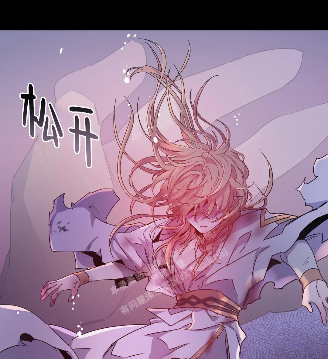 《魔王逆谋(I+II季)》漫画最新章节第49话免费下拉式在线观看章节第【86】张图片