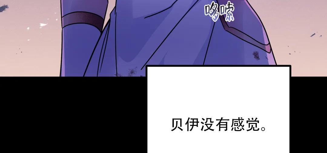 《魔王逆谋(I+II季)》漫画最新章节第65话免费下拉式在线观看章节第【114】张图片