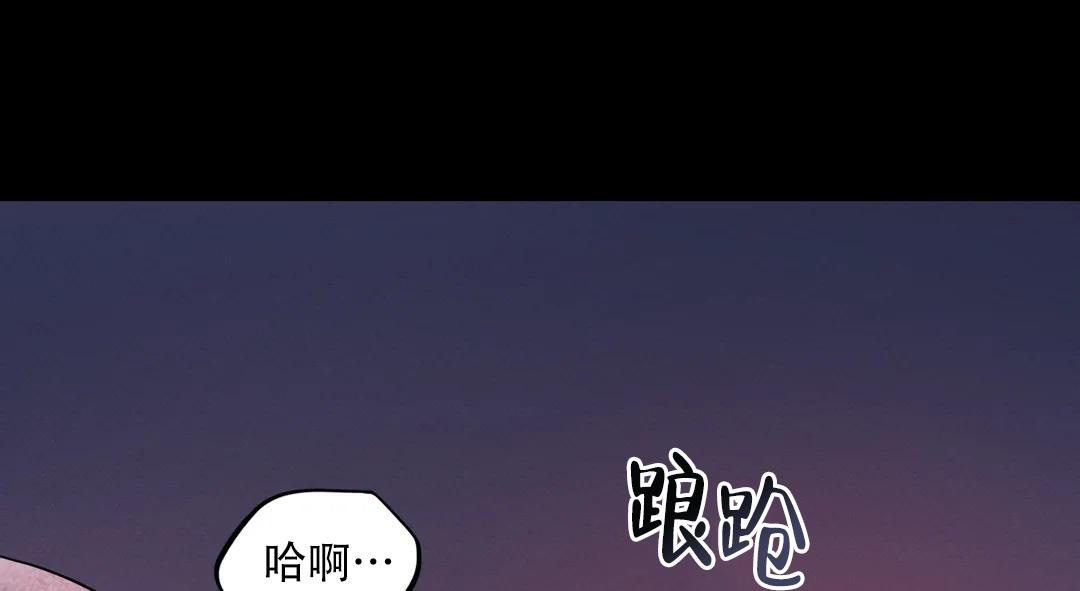 《魔王逆谋(I+II季)》漫画最新章节第49话免费下拉式在线观看章节第【122】张图片