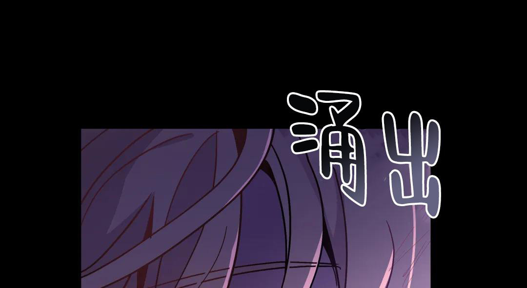 《魔王逆谋(I+II季)》漫画最新章节第50话免费下拉式在线观看章节第【19】张图片