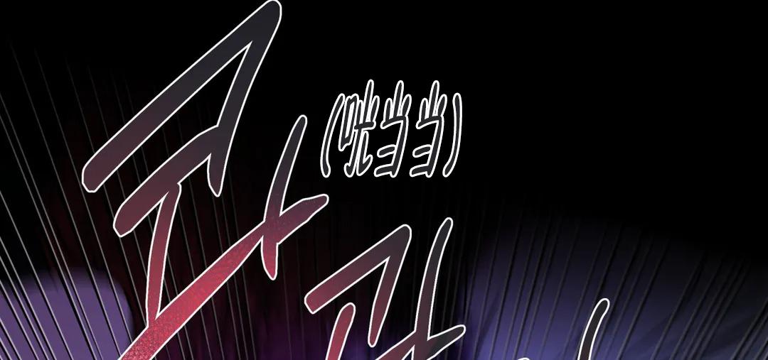 《魔王逆谋(I+II季)》漫画最新章节第65话免费下拉式在线观看章节第【88】张图片