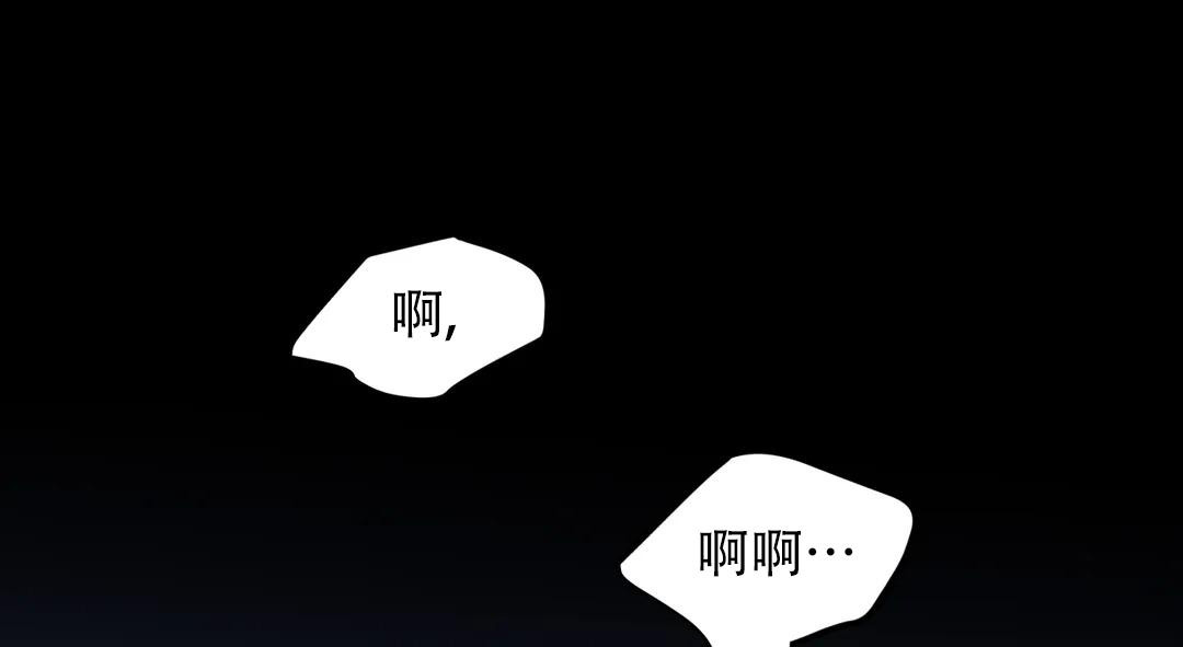 《魔王逆谋(I+II季)》漫画最新章节第49话免费下拉式在线观看章节第【28】张图片