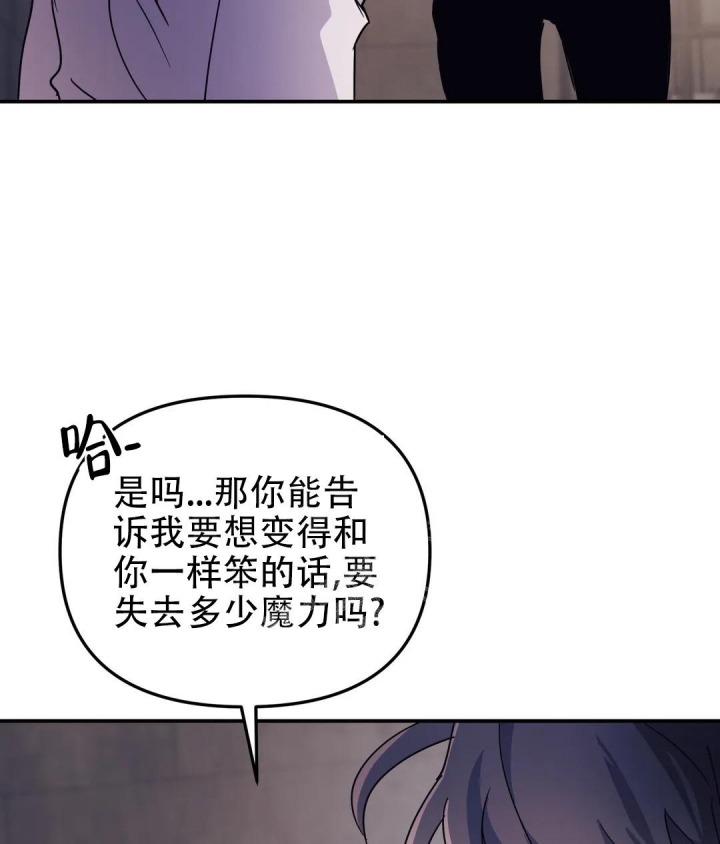 《魔王逆谋(I+II季)》漫画最新章节第6话免费下拉式在线观看章节第【54】张图片