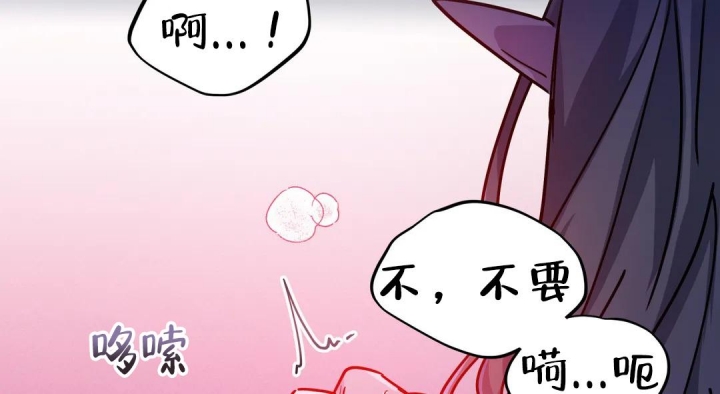 《魔王逆谋(I+II季)》漫画最新章节第47话免费下拉式在线观看章节第【3】张图片