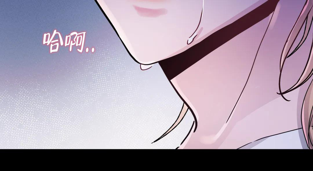 《魔王逆谋(I+II季)》漫画最新章节第50话免费下拉式在线观看章节第【141】张图片
