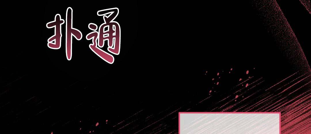 《魔王逆谋(I+II季)》漫画最新章节第69话免费下拉式在线观看章节第【28】张图片