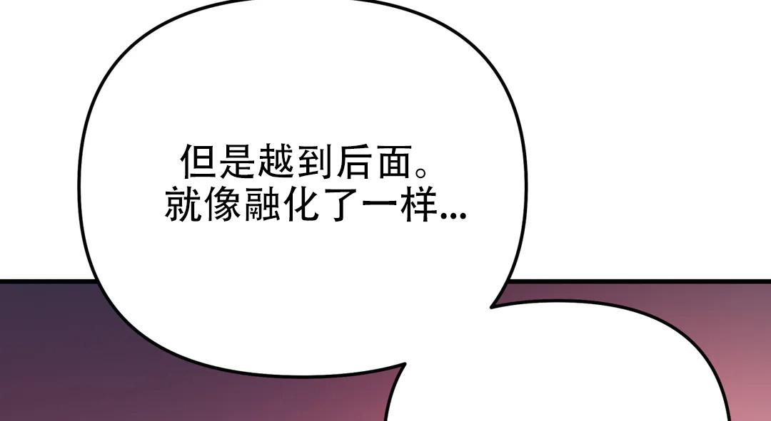 《魔王逆谋(I+II季)》漫画最新章节第64话免费下拉式在线观看章节第【7】张图片