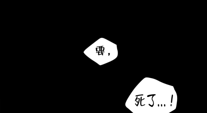 《魔王逆谋(I+II季)》漫画最新章节第46话免费下拉式在线观看章节第【13】张图片