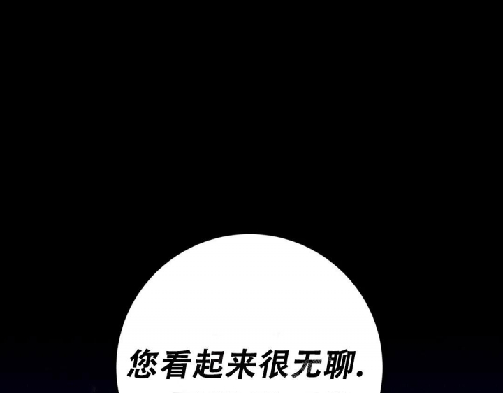 《魔王逆谋(I+II季)》漫画最新章节第23话免费下拉式在线观看章节第【1】张图片