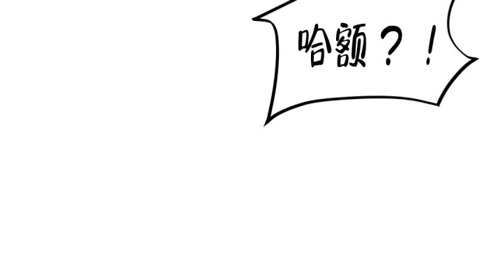 《魔王逆谋(I+II季)》漫画最新章节第45话免费下拉式在线观看章节第【29】张图片