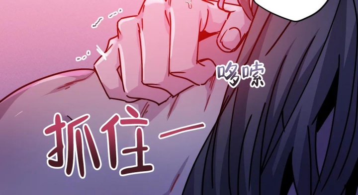 《魔王逆谋(I+II季)》漫画最新章节第47话免费下拉式在线观看章节第【4】张图片