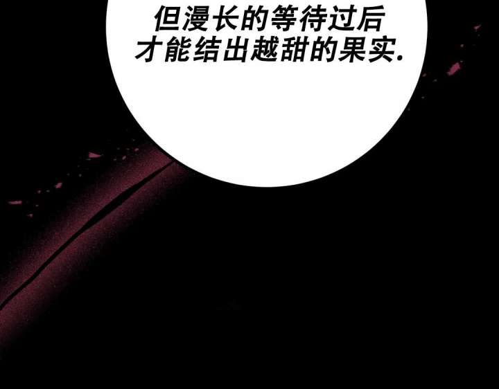 《魔王逆谋(I+II季)》漫画最新章节第23话免费下拉式在线观看章节第【60】张图片