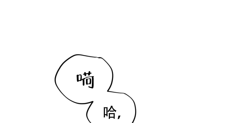 《魔王逆谋(I+II季)》漫画最新章节第46话免费下拉式在线观看章节第【52】张图片