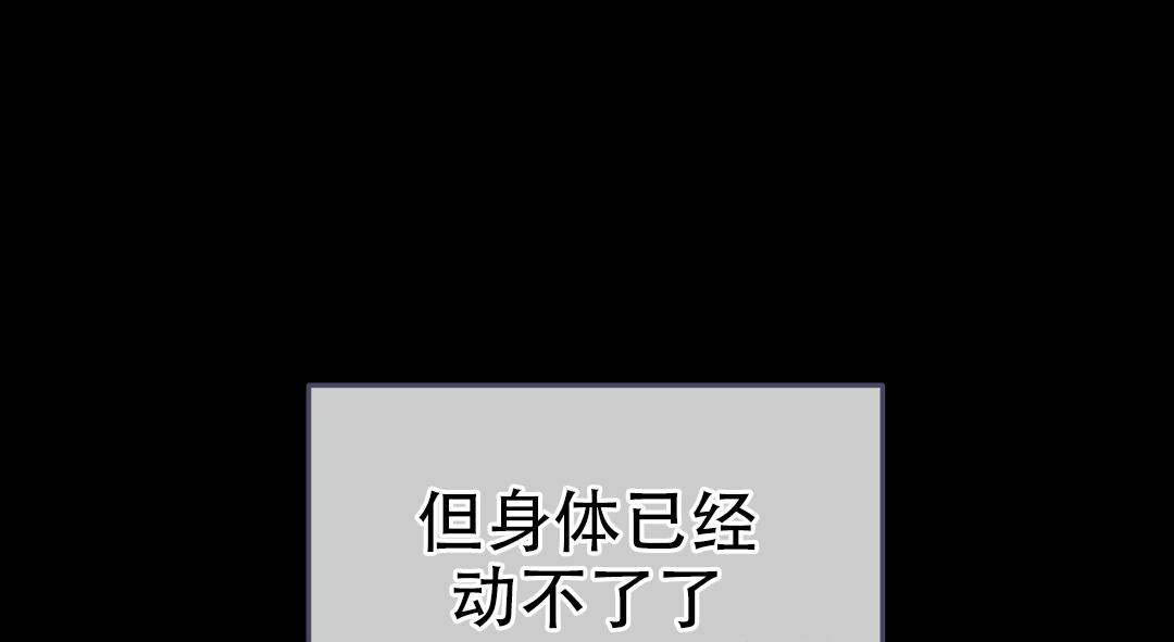 《魔王逆谋(I+II季)》漫画最新章节第50话免费下拉式在线观看章节第【63】张图片