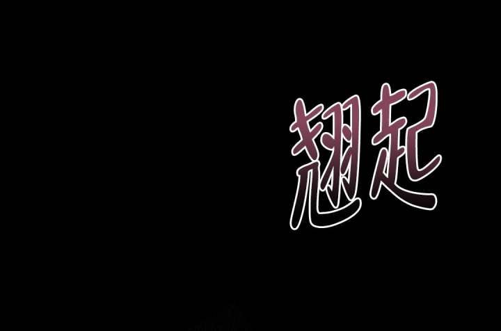 《魔王逆谋(I+II季)》漫画最新章节第20话免费下拉式在线观看章节第【15】张图片