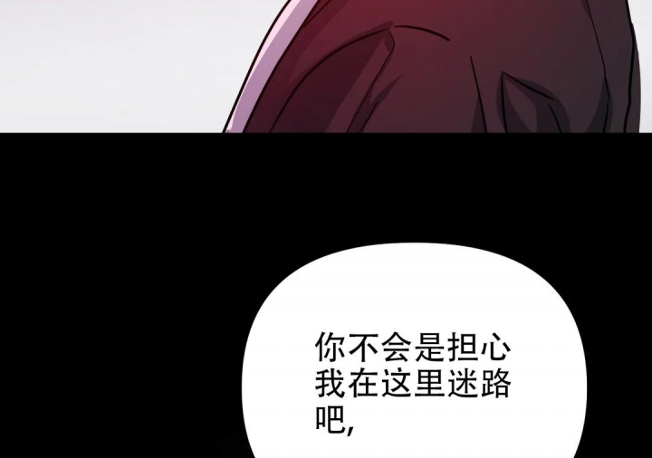 《魔王逆谋(I+II季)》漫画最新章节第36话免费下拉式在线观看章节第【28】张图片