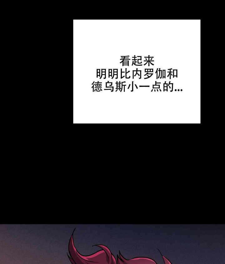《魔王逆谋(I+II季)》漫画最新章节第19话免费下拉式在线观看章节第【29】张图片