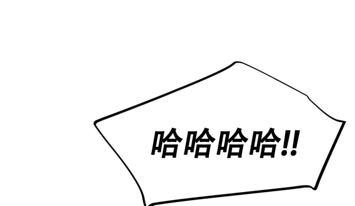 《魔王逆谋(I+II季)》漫画最新章节第29话免费下拉式在线观看章节第【24】张图片