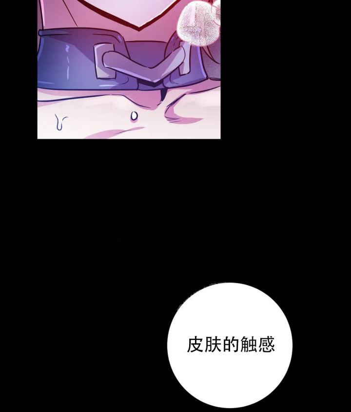 《魔王逆谋(I+II季)》漫画最新章节第16话免费下拉式在线观看章节第【39】张图片