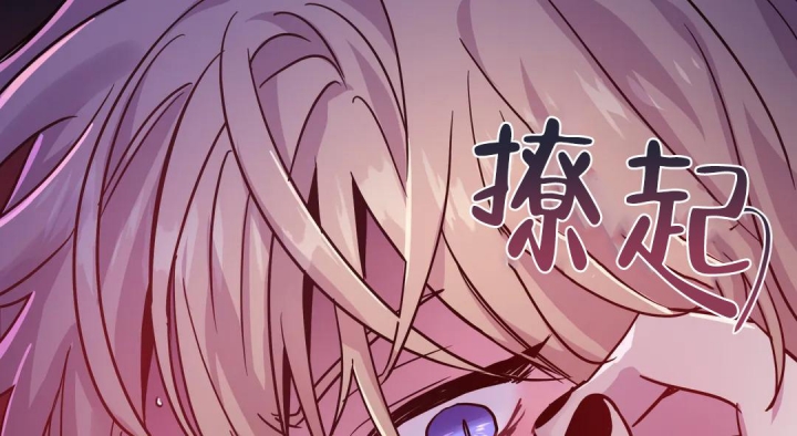 《魔王逆谋(I+II季)》漫画最新章节第31话免费下拉式在线观看章节第【66】张图片