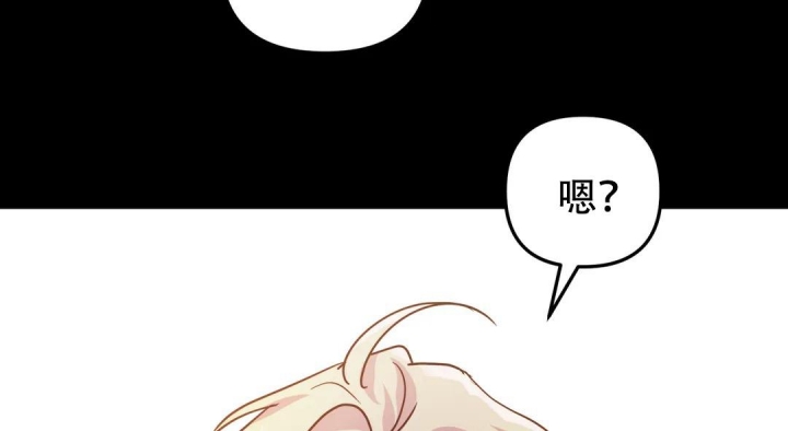 《魔王逆谋(I+II季)》漫画最新章节第48话免费下拉式在线观看章节第【89】张图片