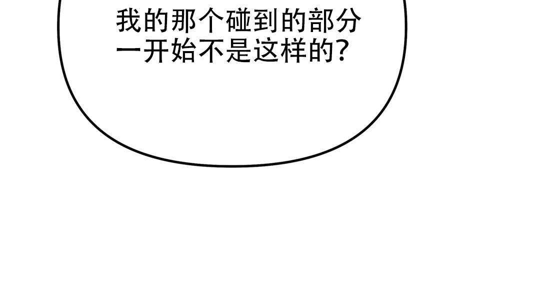 《魔王逆谋(I+II季)》漫画最新章节第64话免费下拉式在线观看章节第【5】张图片