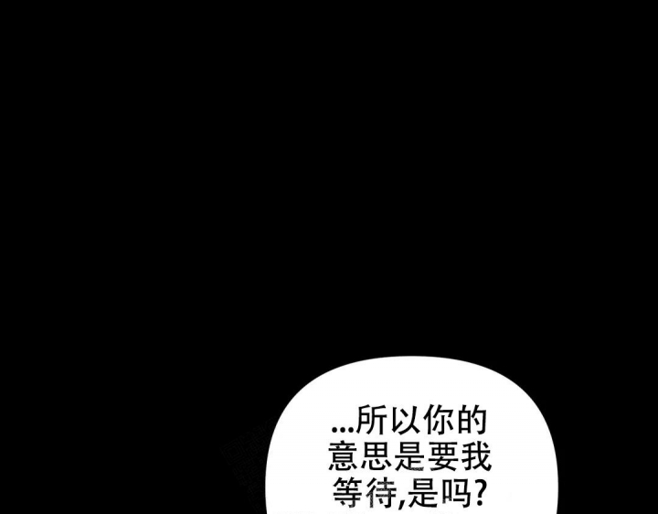 《魔王逆谋(I+II季)》漫画最新章节第23话免费下拉式在线观看章节第【54】张图片