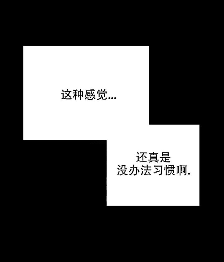 《魔王逆谋(I+II季)》漫画最新章节第19话免费下拉式在线观看章节第【27】张图片