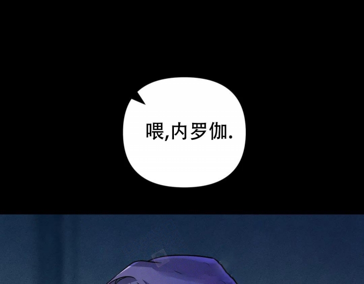 《魔王逆谋(I+II季)》漫画最新章节第23话免费下拉式在线观看章节第【14】张图片