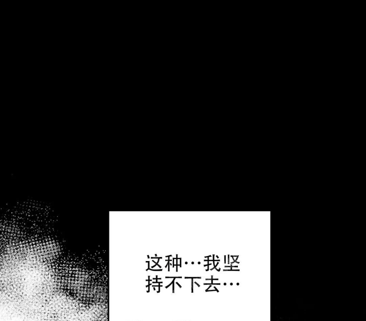 《魔王逆谋(I+II季)》漫画最新章节第11话免费下拉式在线观看章节第【29】张图片