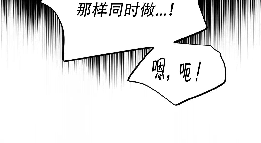 《魔王逆谋(I+II季)》漫画最新章节第64话免费下拉式在线观看章节第【26】张图片