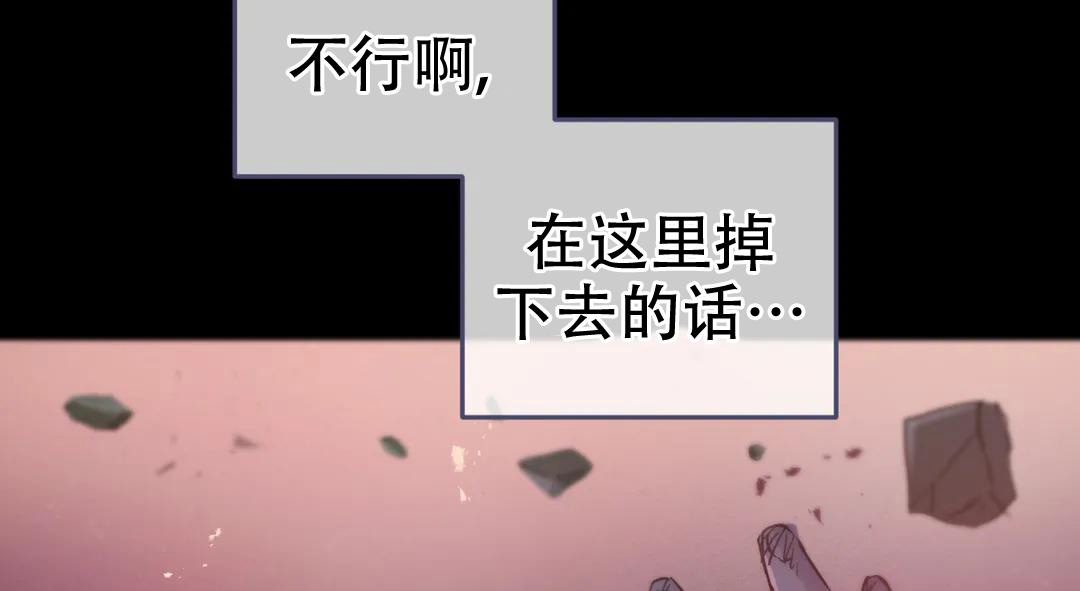 《魔王逆谋(I+II季)》漫画最新章节第50话免费下拉式在线观看章节第【60】张图片