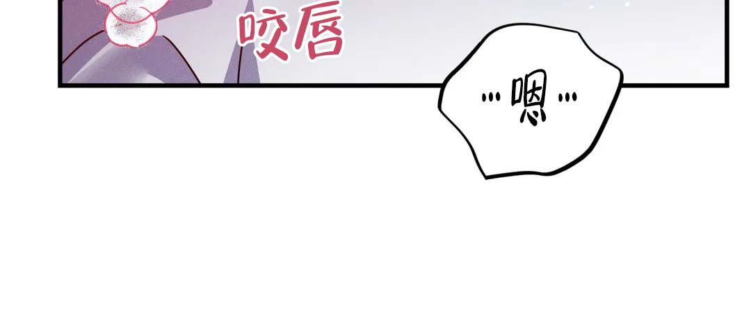 《魔王逆谋(I+II季)》漫画最新章节第69话免费下拉式在线观看章节第【94】张图片