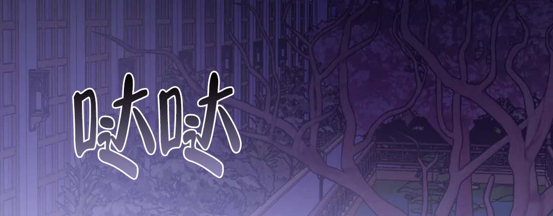 《魔王逆谋(I+II季)》漫画最新章节第67话免费下拉式在线观看章节第【3】张图片