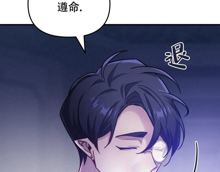 《魔王逆谋(I+II季)》漫画最新章节第23话免费下拉式在线观看章节第【79】张图片