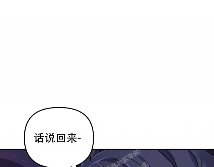 《魔王逆谋(I+II季)》漫画最新章节第25话免费下拉式在线观看章节第【56】张图片