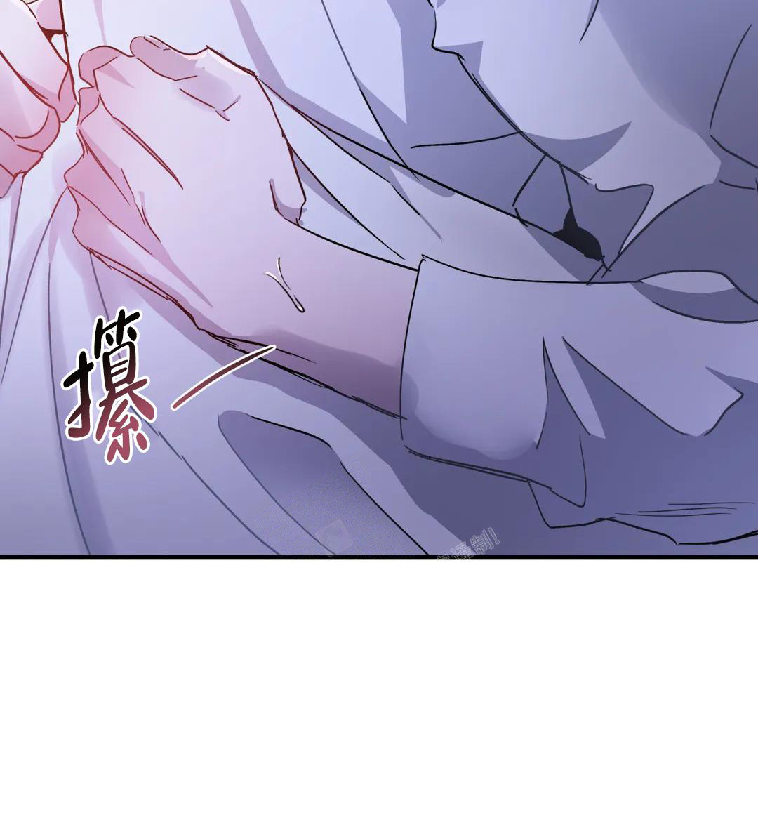 《魔王逆谋(I+II季)》漫画最新章节第50话免费下拉式在线观看章节第【108】张图片