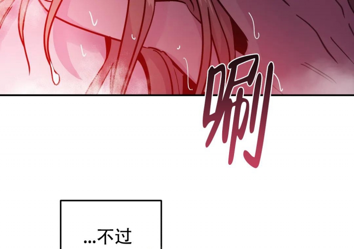 《魔王逆谋(I+II季)》漫画最新章节第37话免费下拉式在线观看章节第【46】张图片