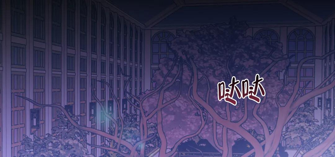 《魔王逆谋(I+II季)》漫画最新章节第66话免费下拉式在线观看章节第【111】张图片